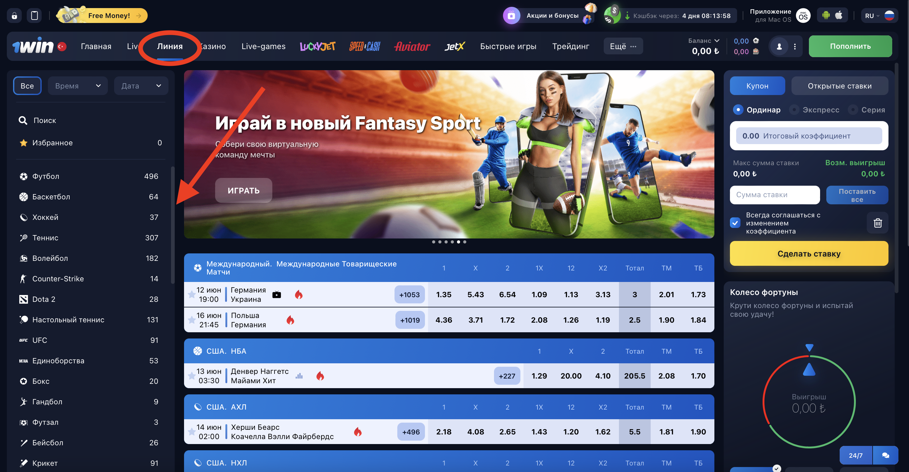 1win bet