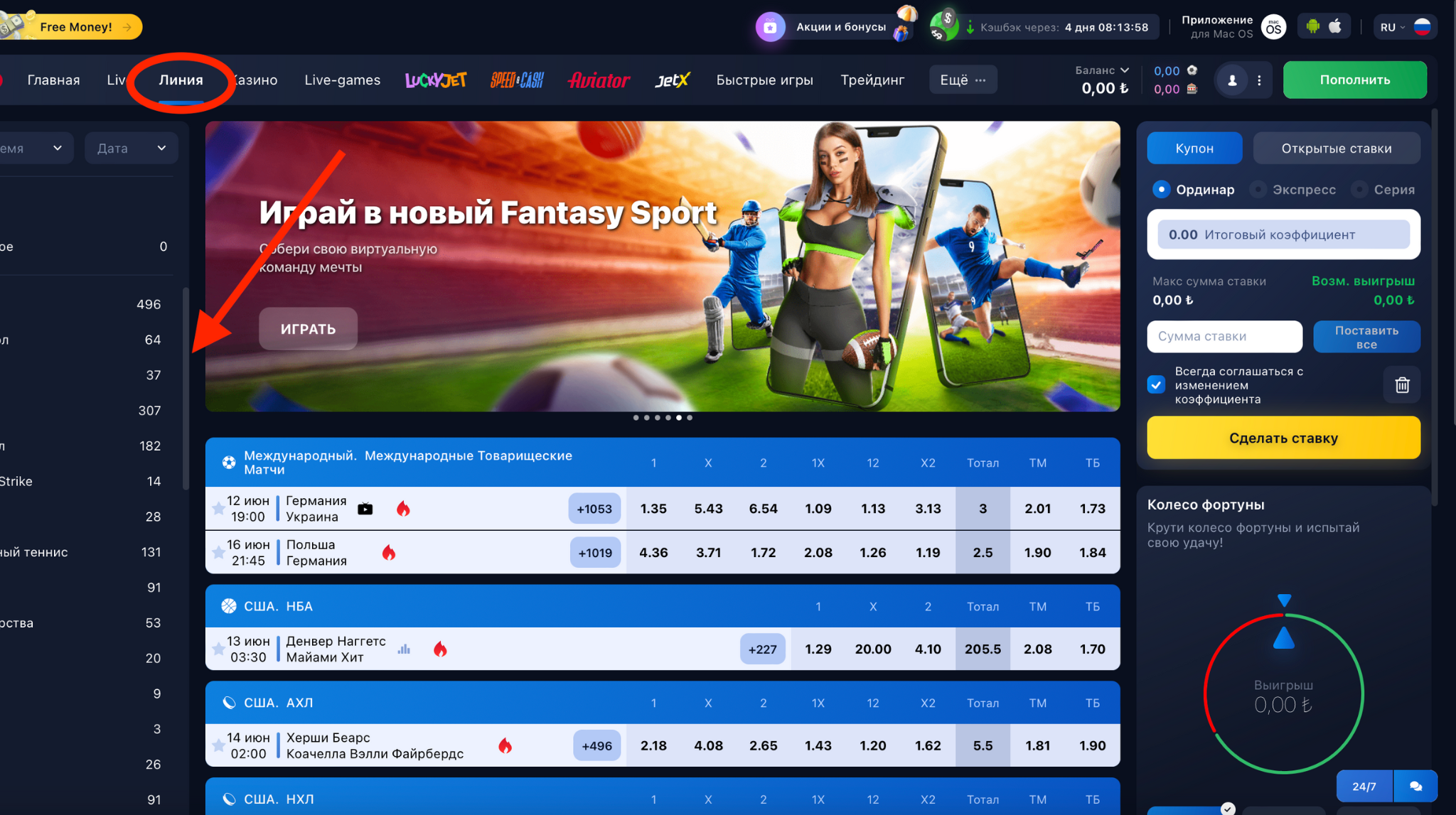1win bet