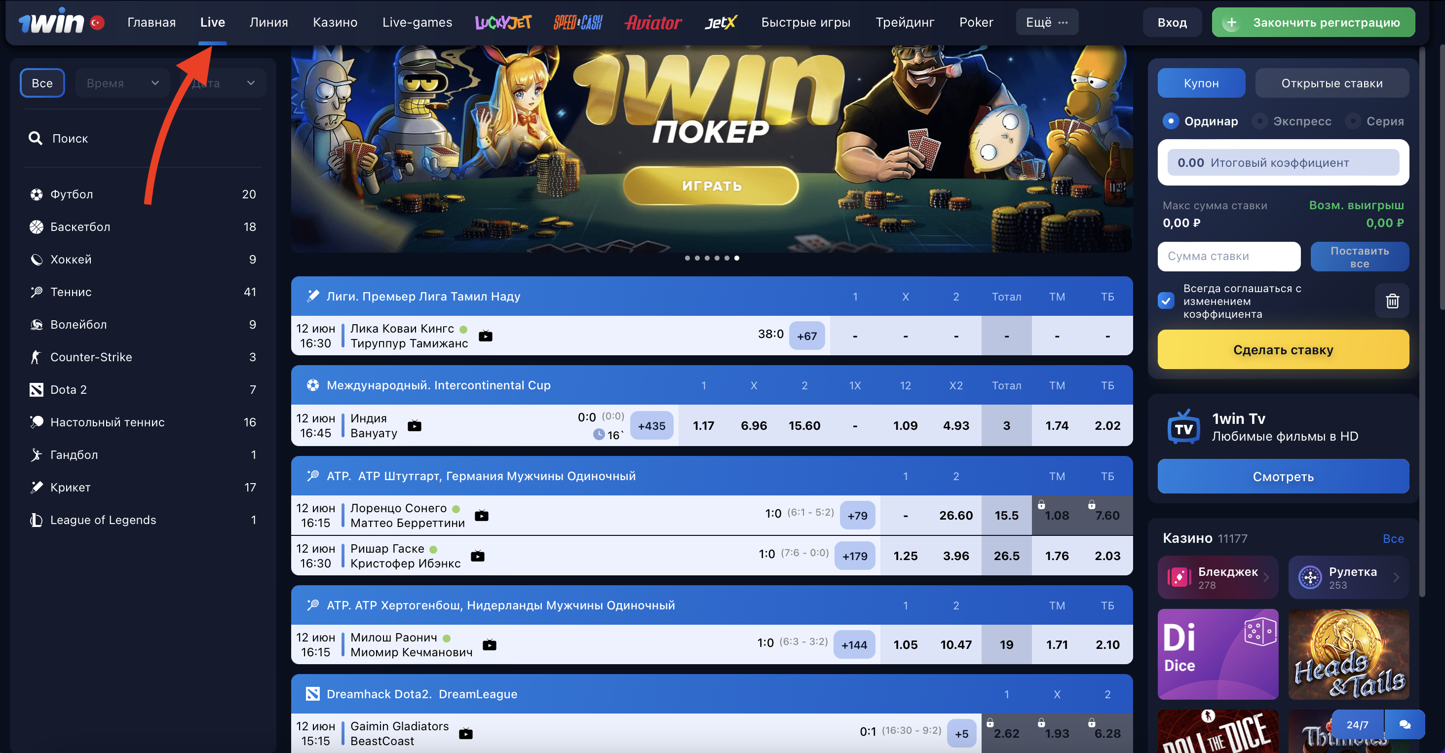 1win bet