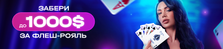 1win poker