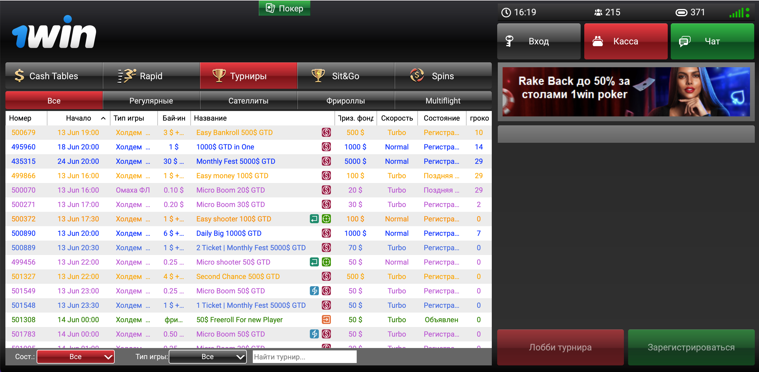 1win poker